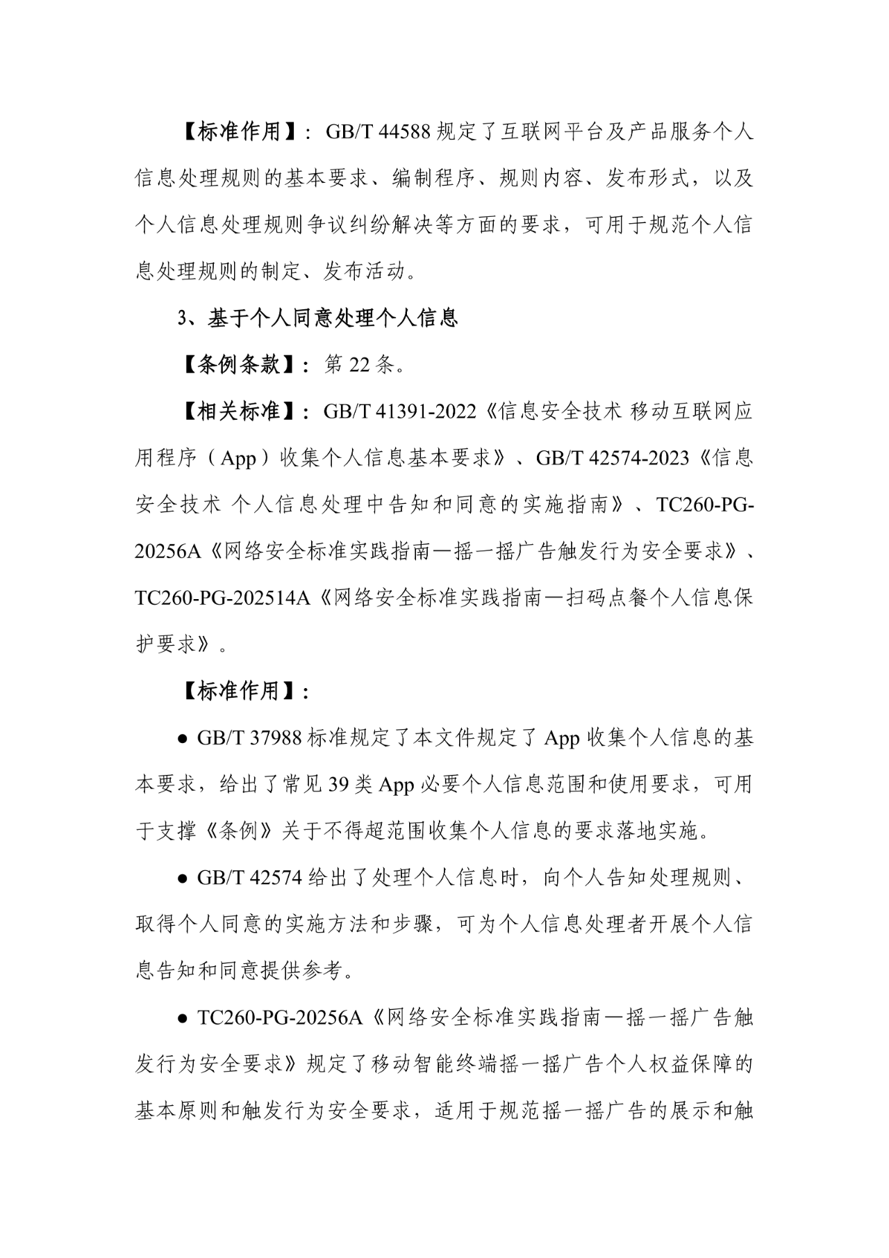 欧博ABG官网·[中国集团]游戏登录入口