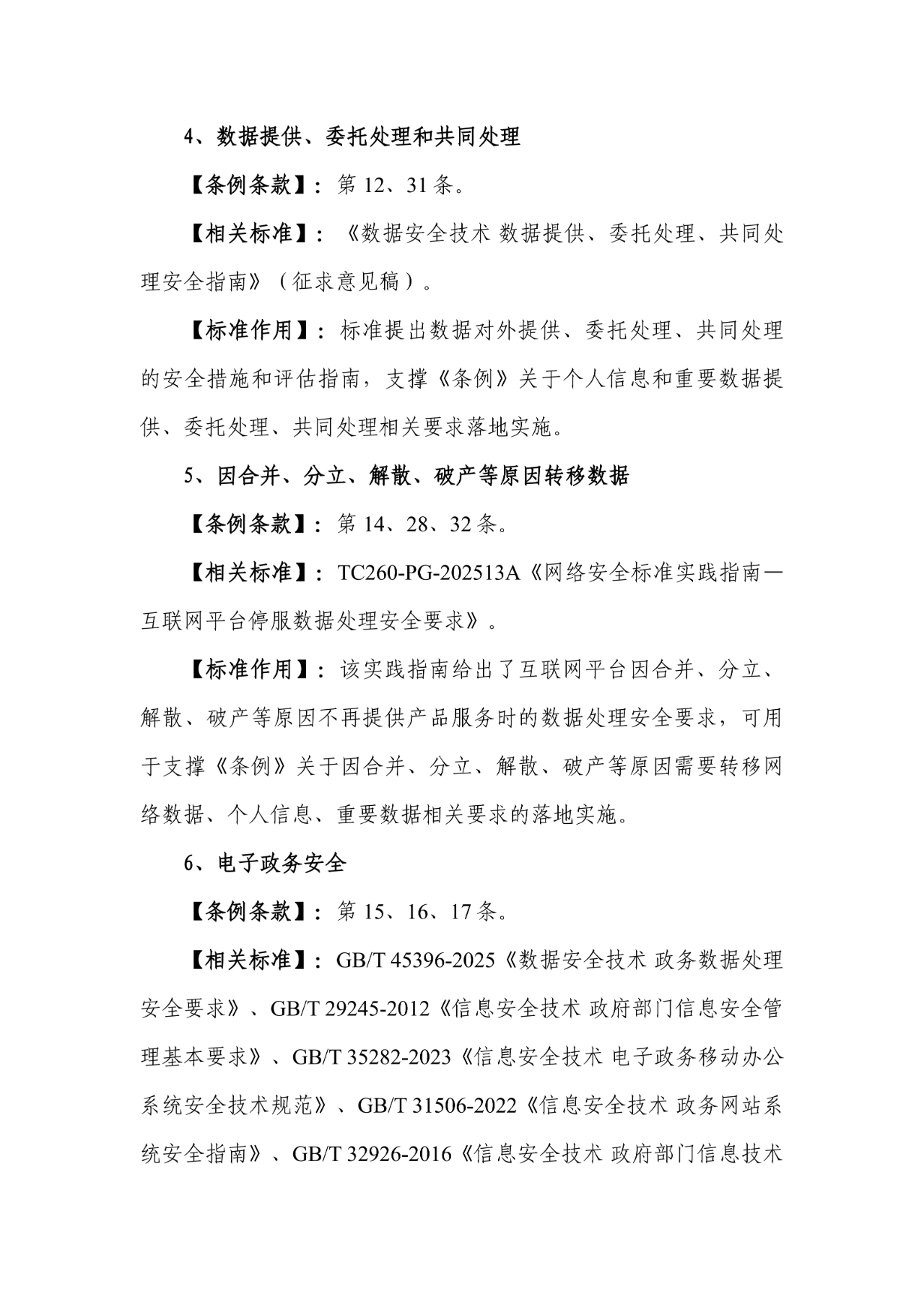 欧博ABG官网·[中国集团]游戏登录入口