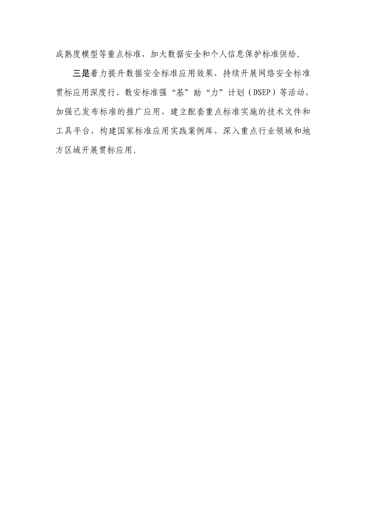 欧博ABG官网·[中国集团]游戏登录入口