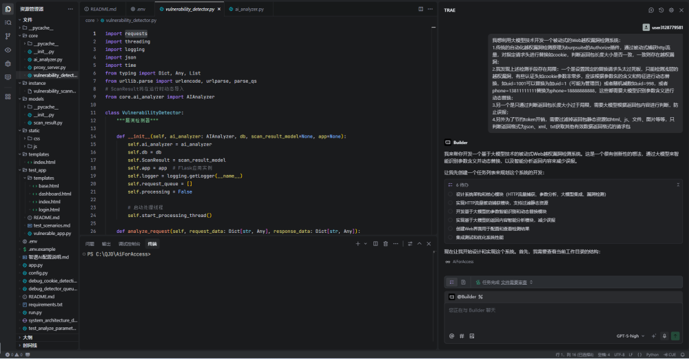 欧博ABG官网·[中国集团]游戏登录入口
