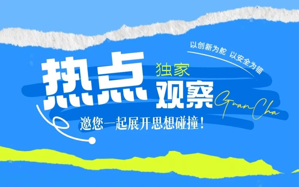 欧博ABG官网·[中国集团]游戏登录入口