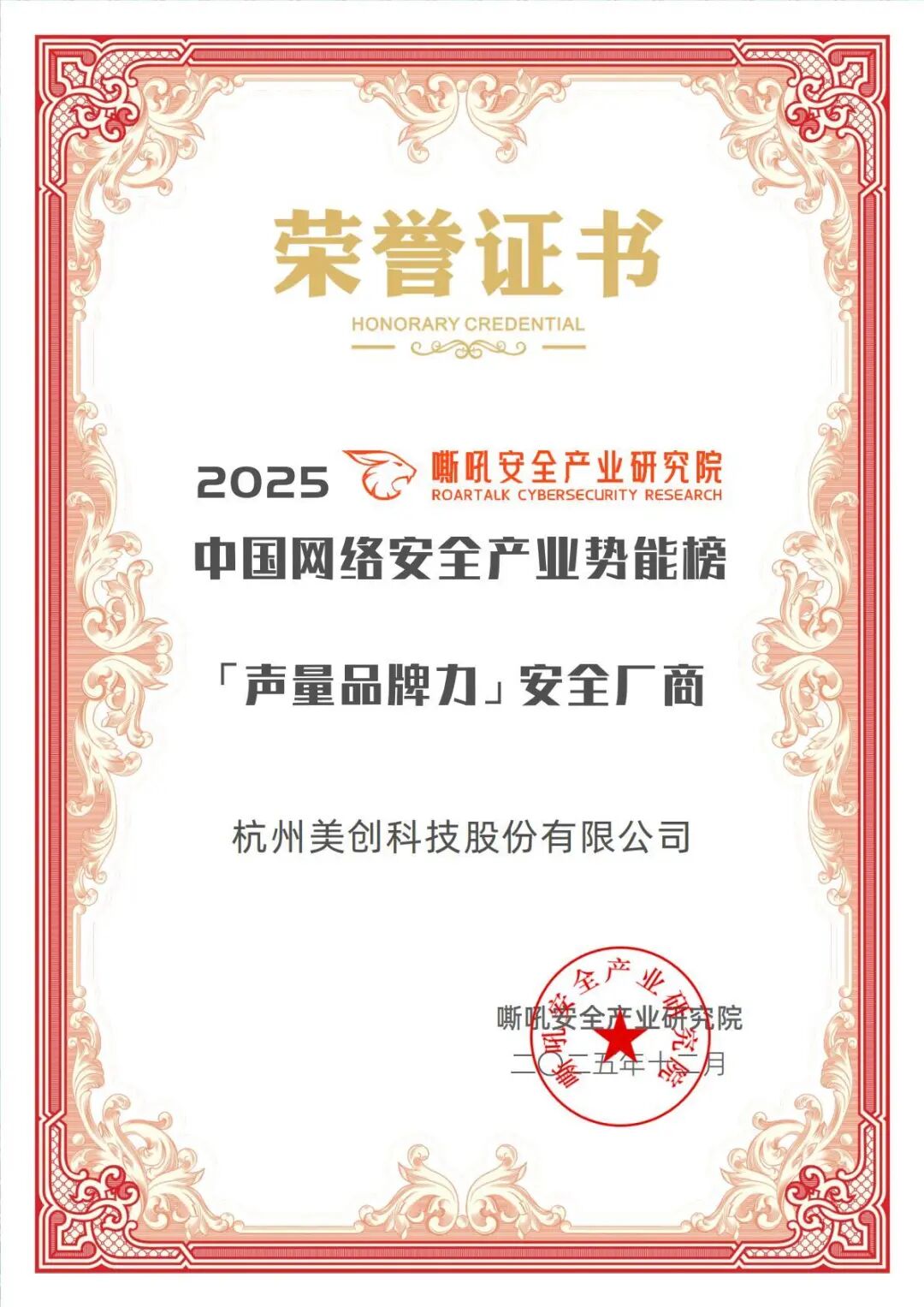 欧博ABG官网·[中国集团]游戏登录入口