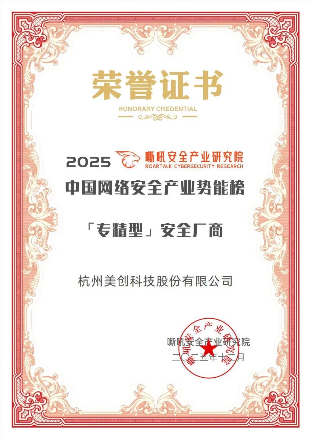 欧博ABG官网·[中国集团]游戏登录入口