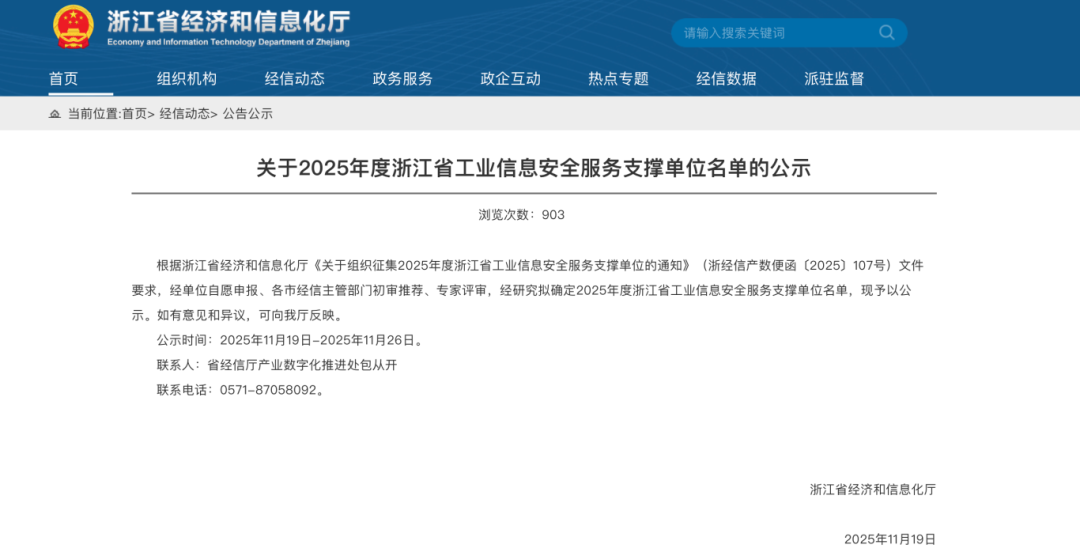 欧博ABG官网·[中国集团]游戏登录入口