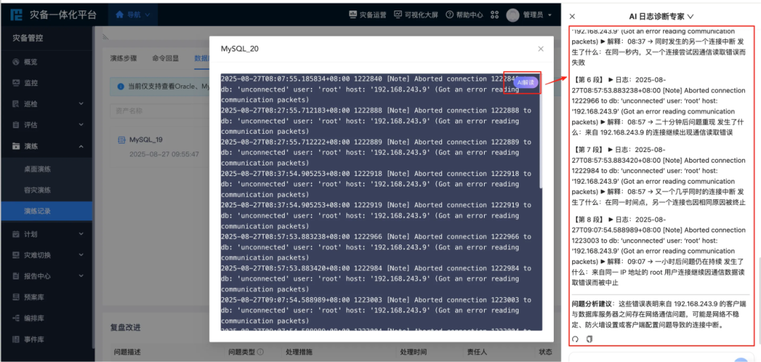 欧博ABG官网·[中国集团]游戏登录入口