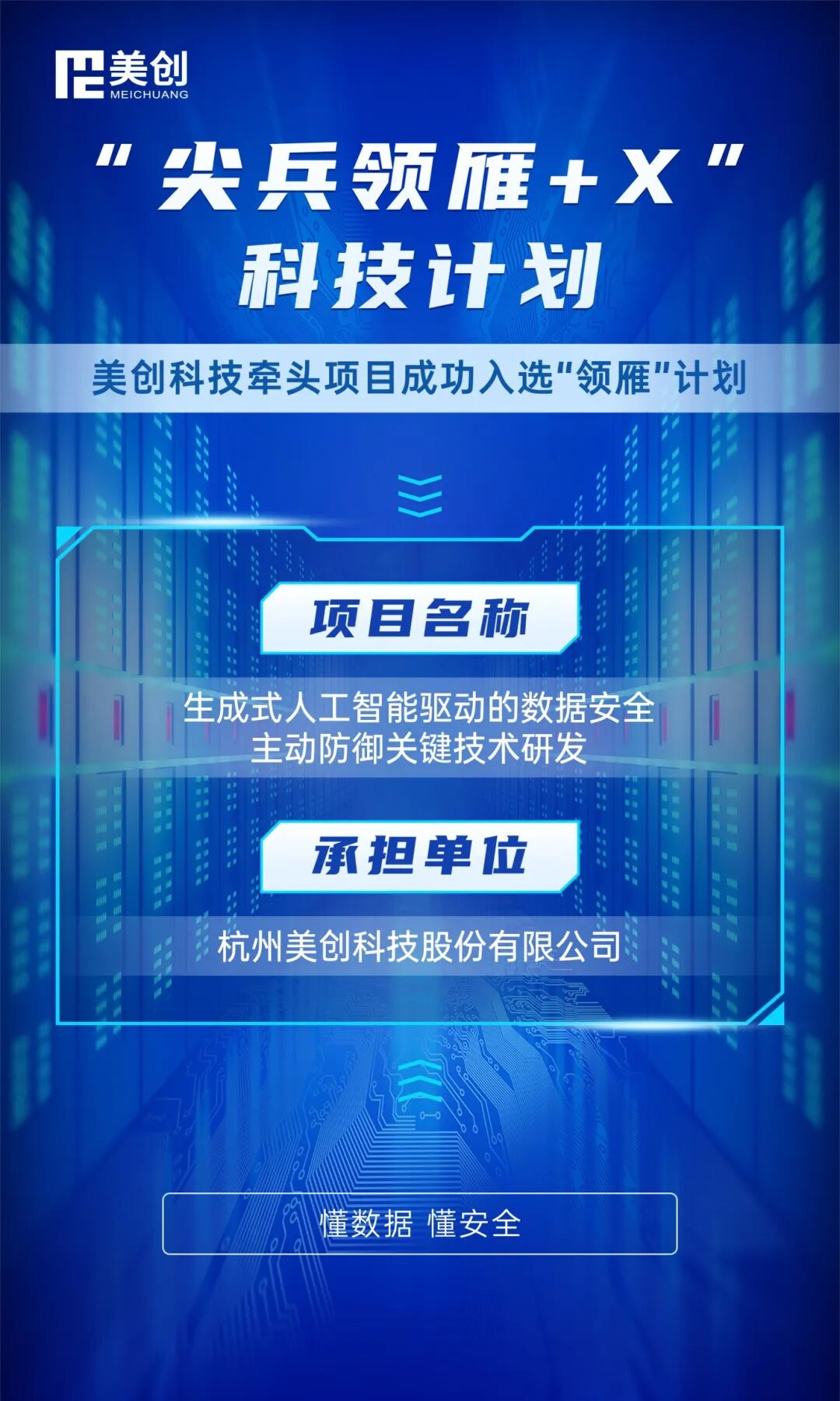 欧博ABG官网·[中国集团]游戏登录入口