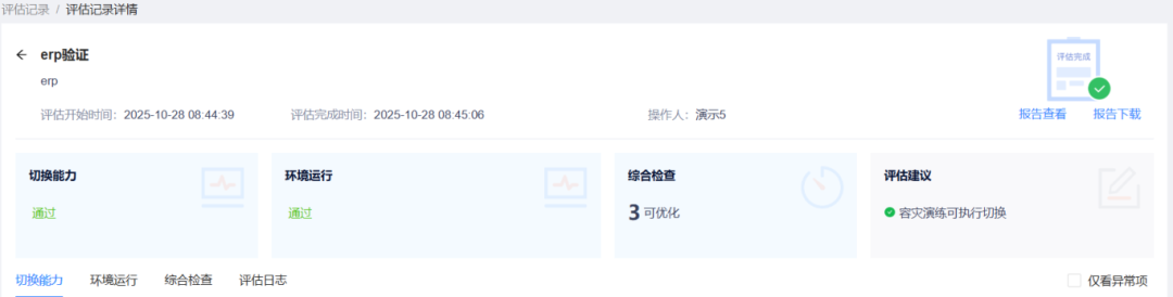 欧博ABG官网·[中国集团]游戏登录入口
