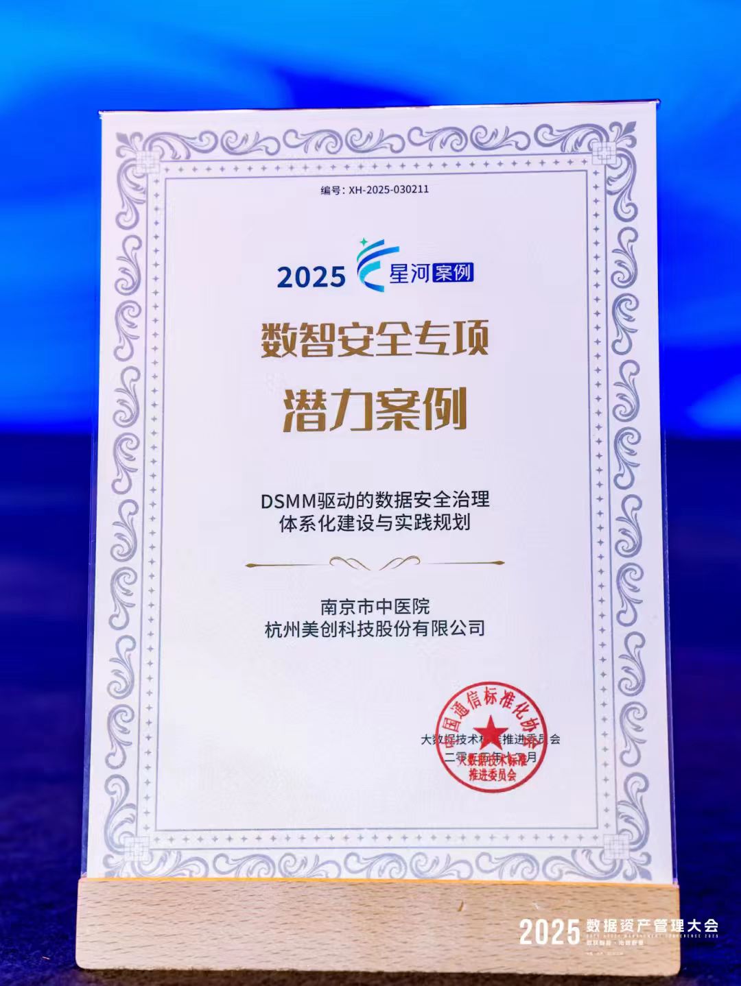 欧博ABG官网·[中国集团]游戏登录入口