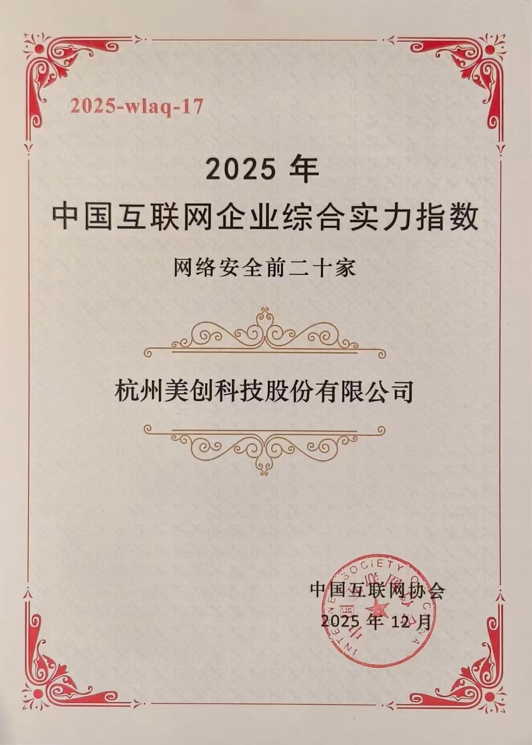 欧博ABG官网·[中国集团]游戏登录入口