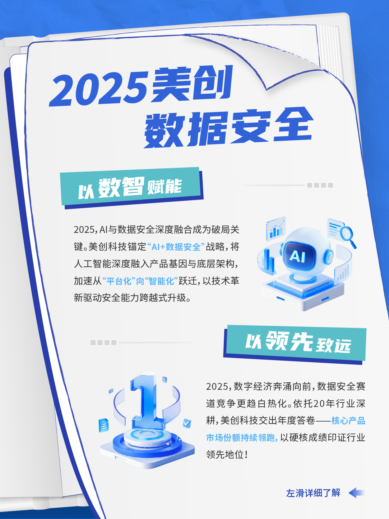 欧博ABG官网·[中国集团]游戏登录入口