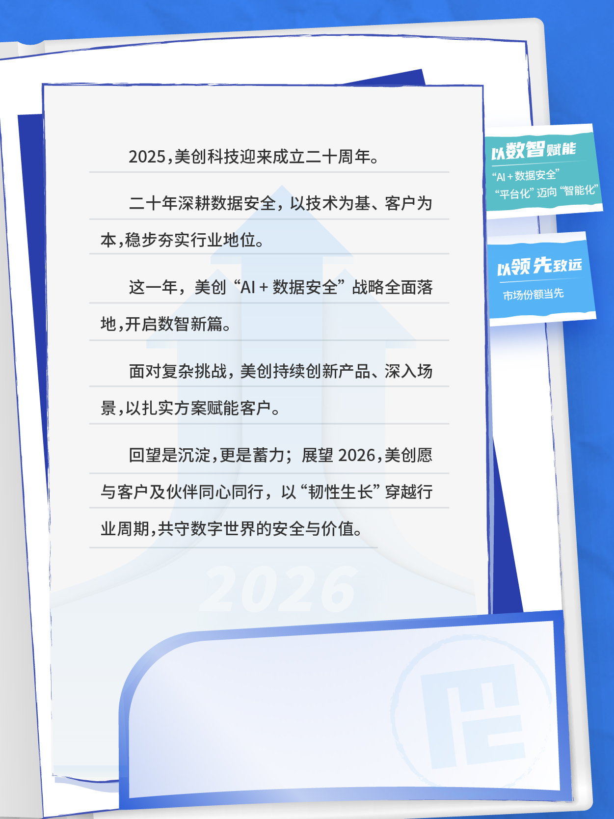 欧博ABG官网·[中国集团]游戏登录入口