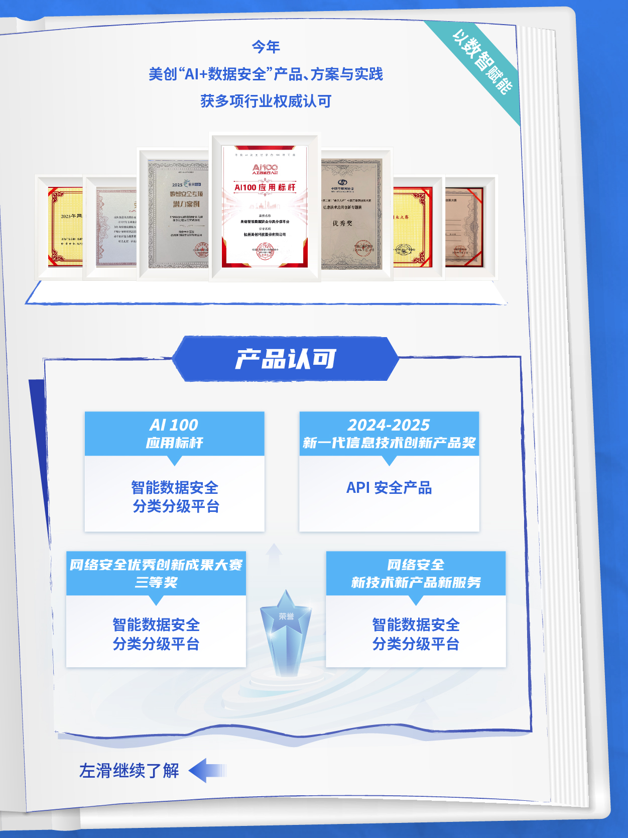 欧博ABG官网·[中国集团]游戏登录入口