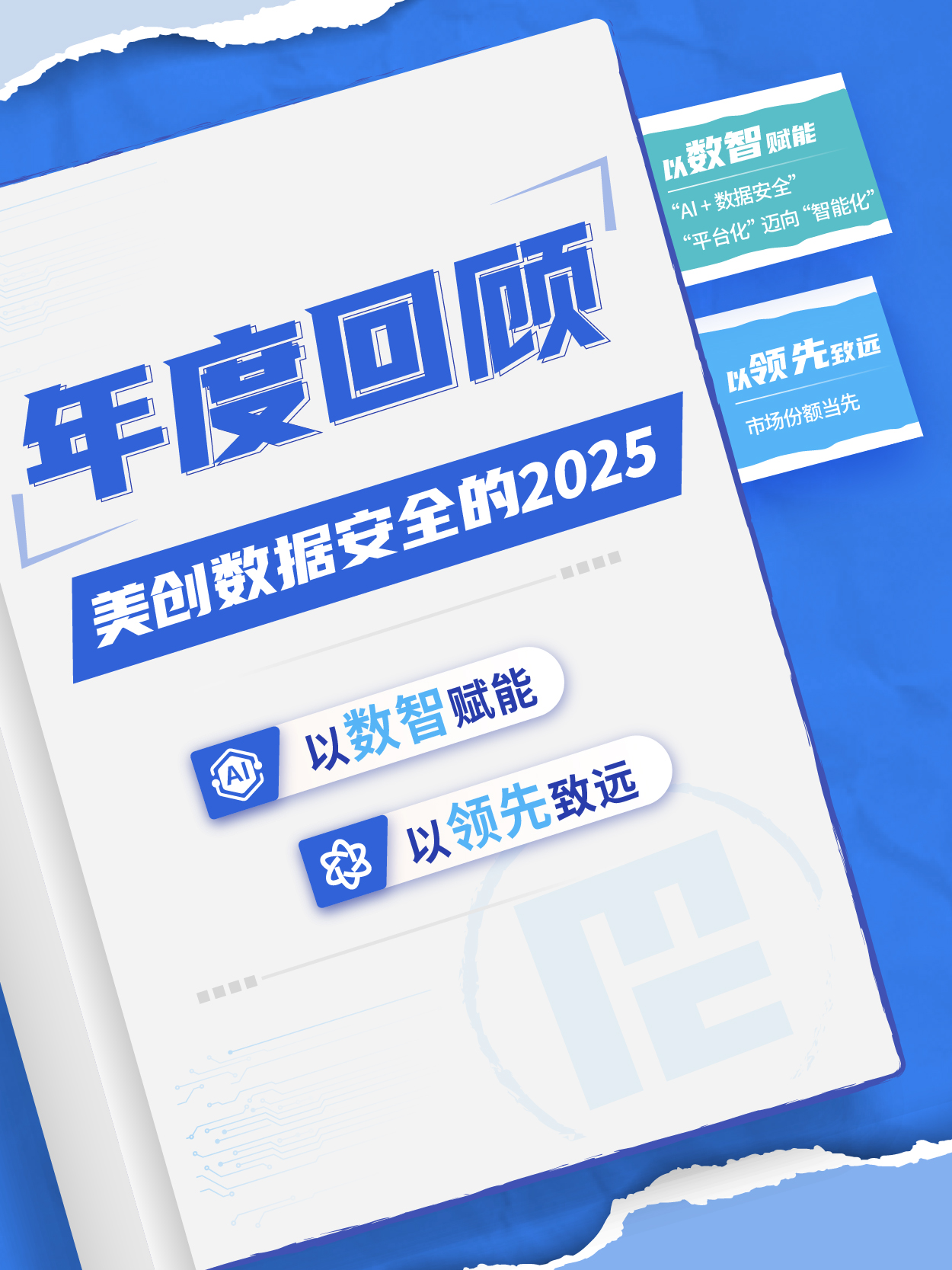 欧博ABG官网·[中国集团]游戏登录入口