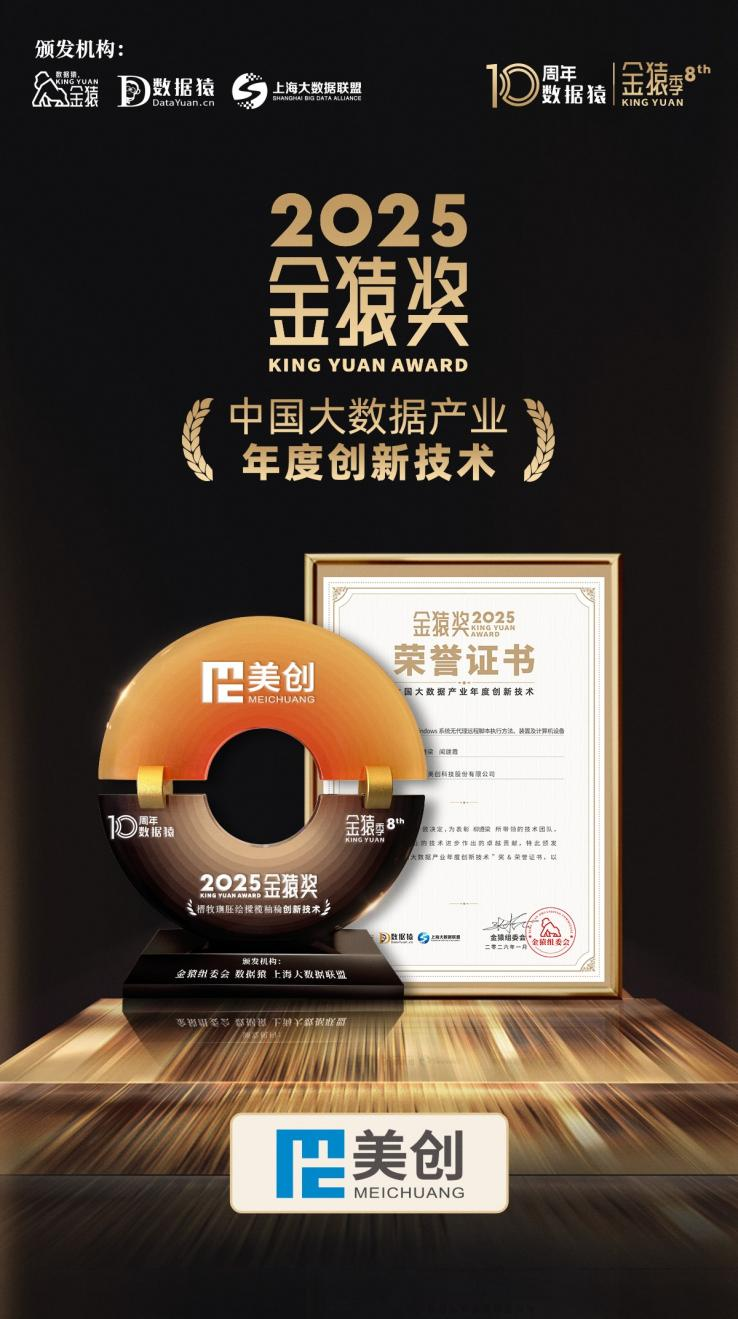 欧博ABG官网·[中国集团]游戏登录入口