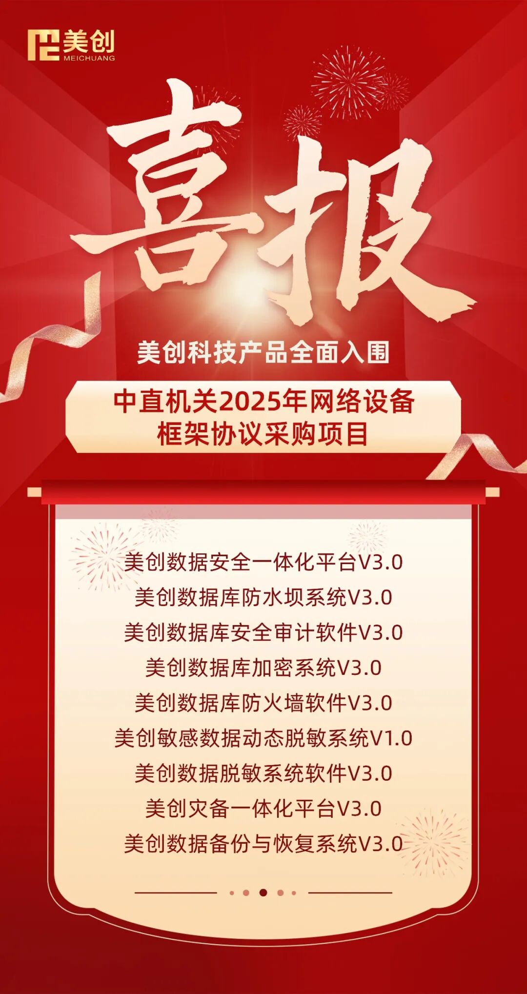 欧博ABG官网·[中国集团]游戏登录入口