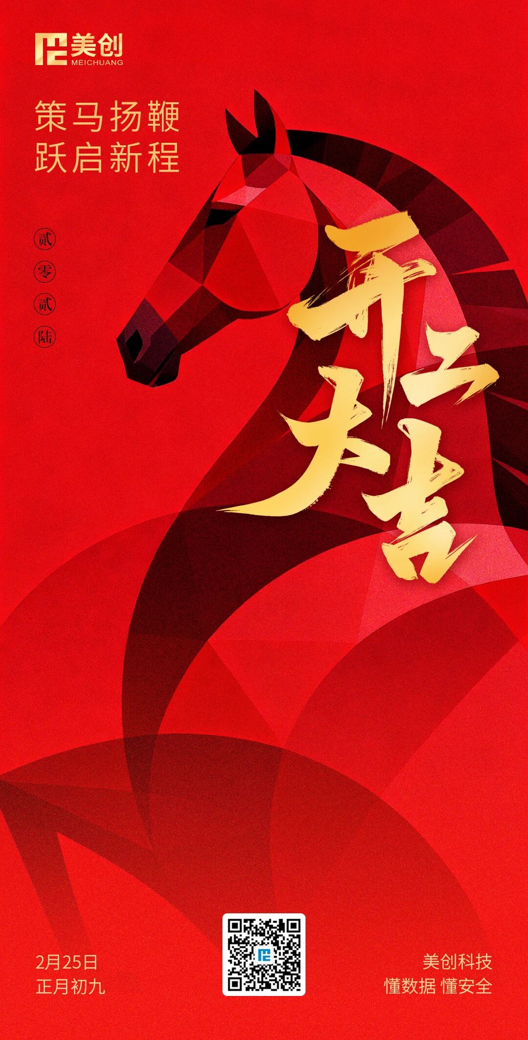 欧博ABG官网·[中国集团]游戏登录入口