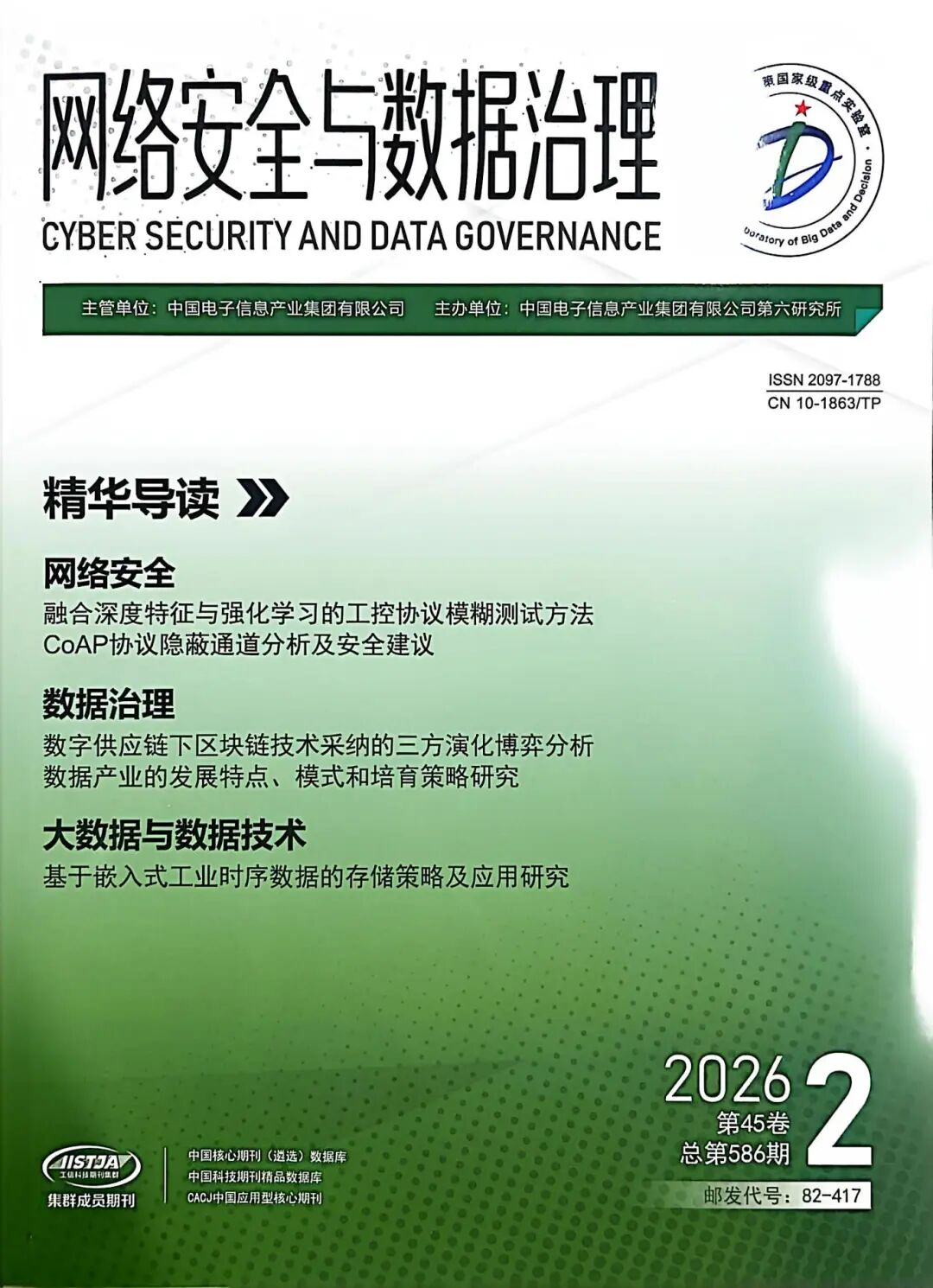 欧博ABG官网·[中国集团]游戏登录入口