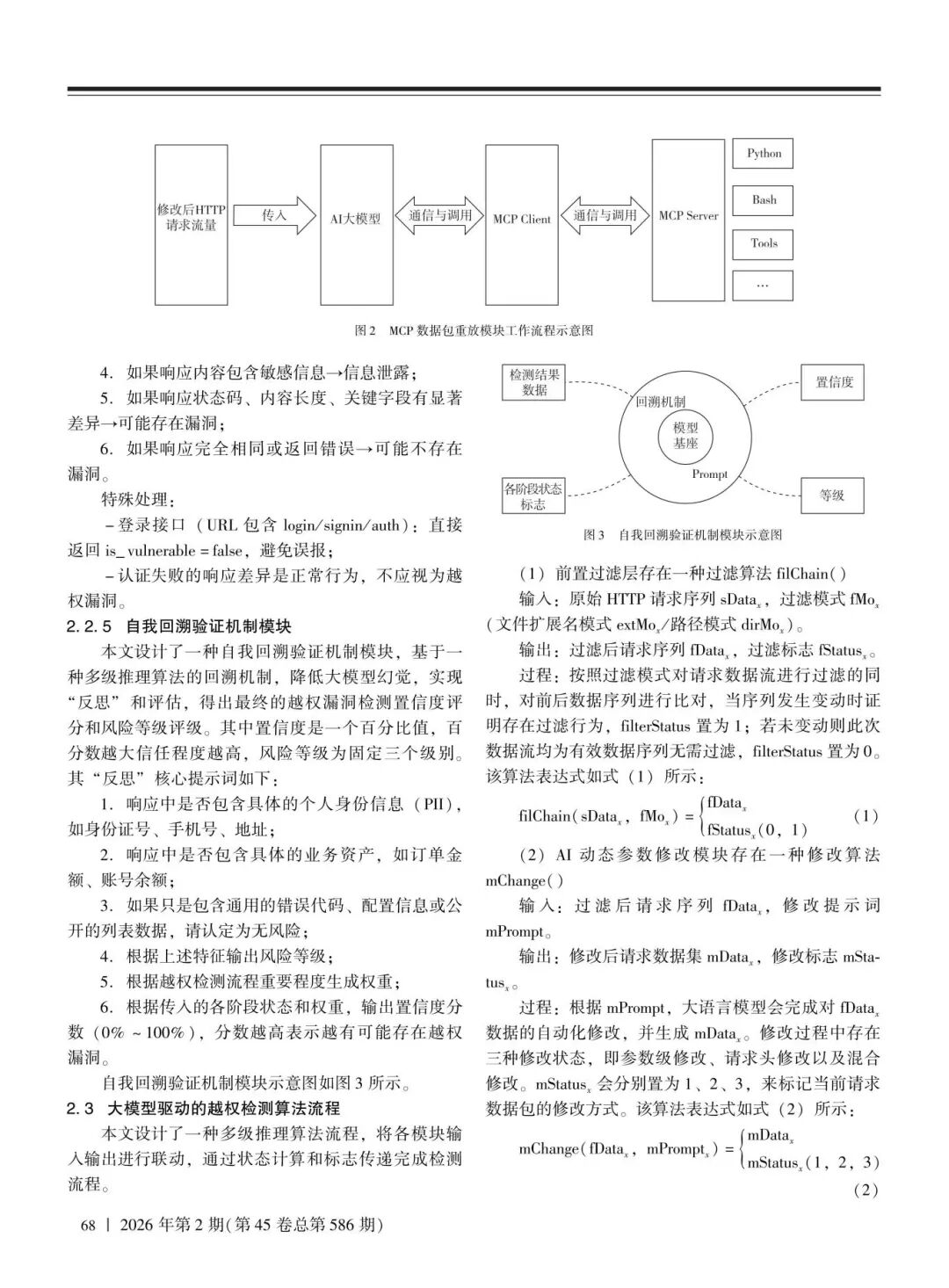 欧博ABG官网·[中国集团]游戏登录入口