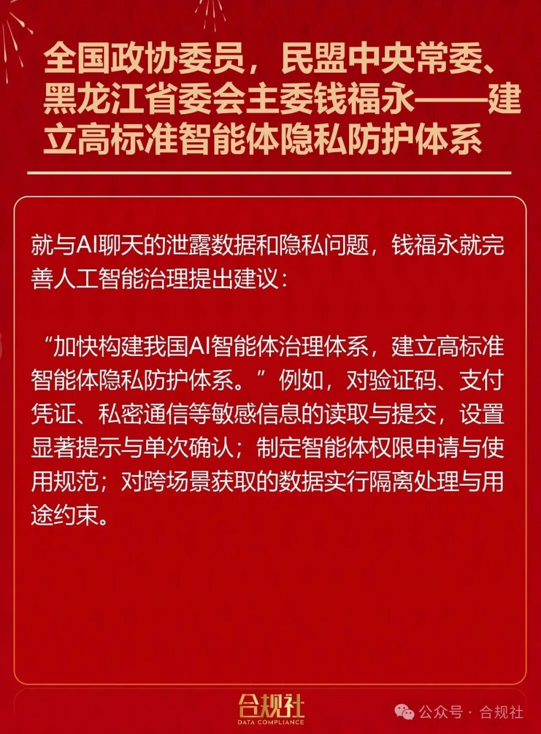欧博ABG官网·[中国集团]游戏登录入口