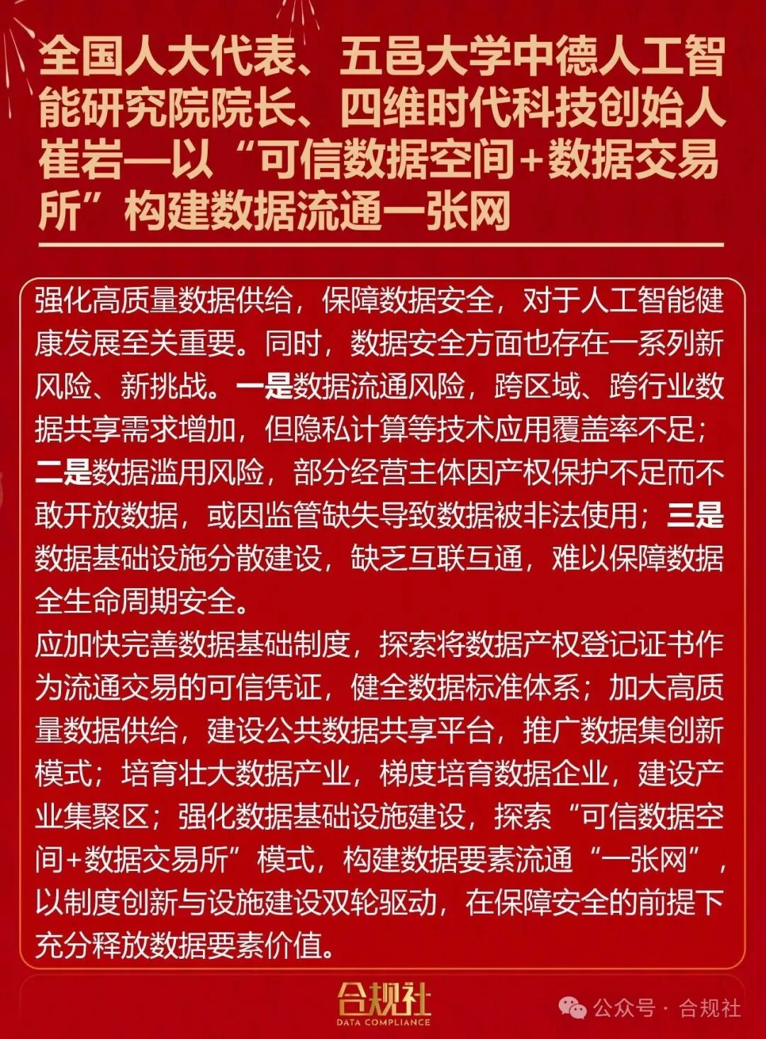欧博ABG官网·[中国集团]游戏登录入口