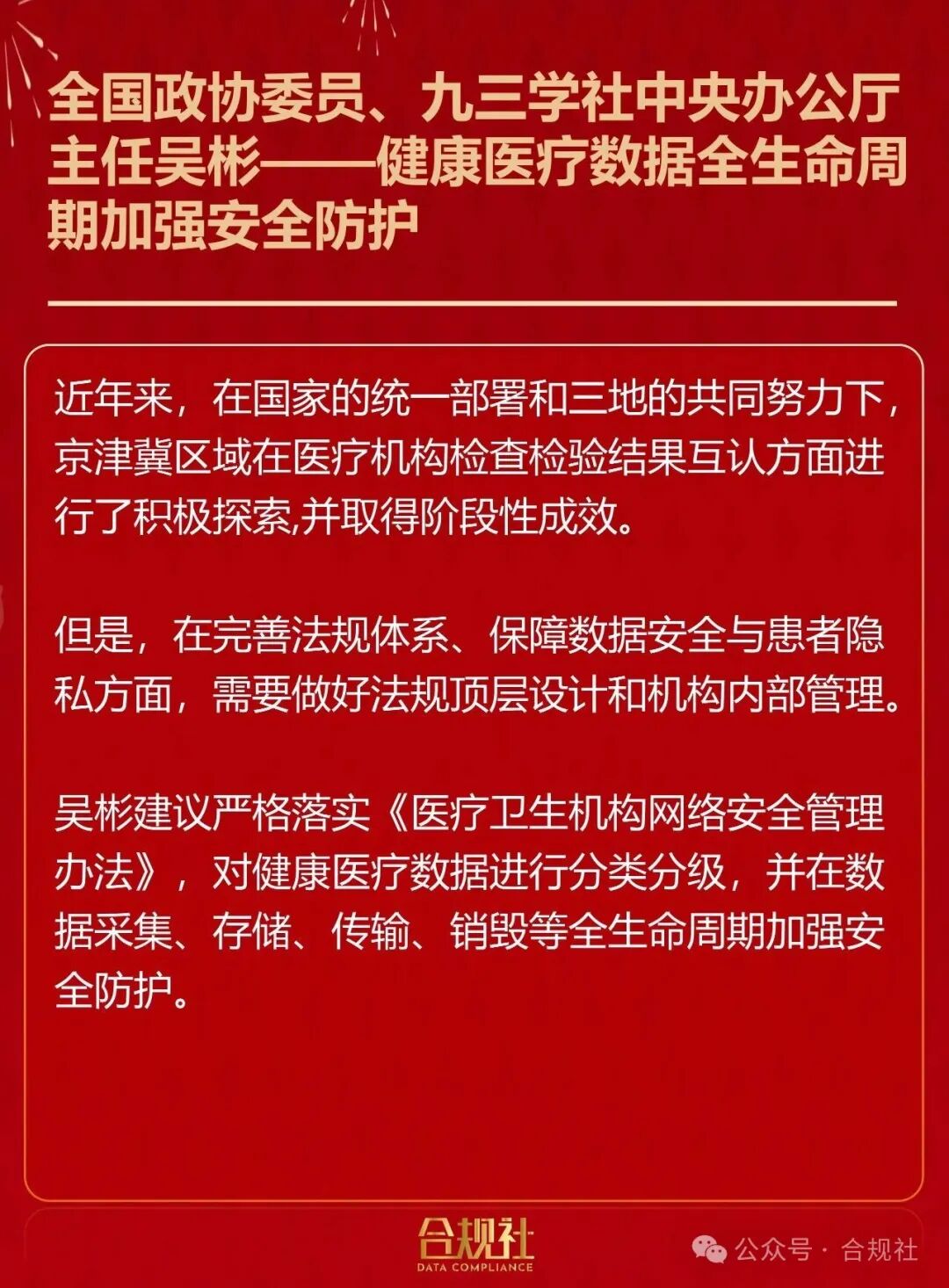 欧博ABG官网·[中国集团]游戏登录入口