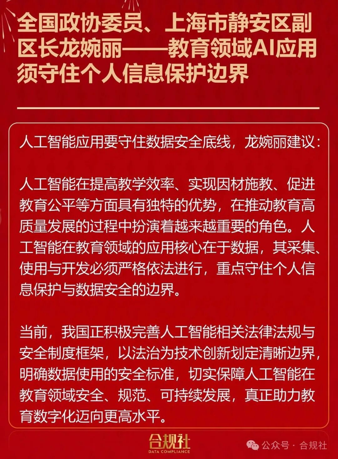 欧博ABG官网·[中国集团]游戏登录入口
