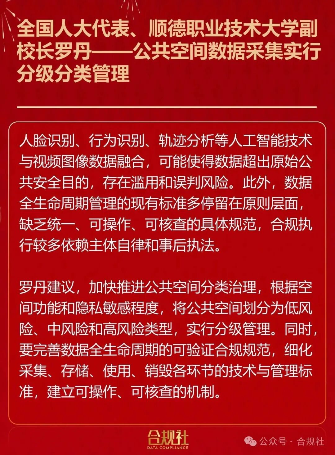 欧博ABG官网·[中国集团]游戏登录入口
