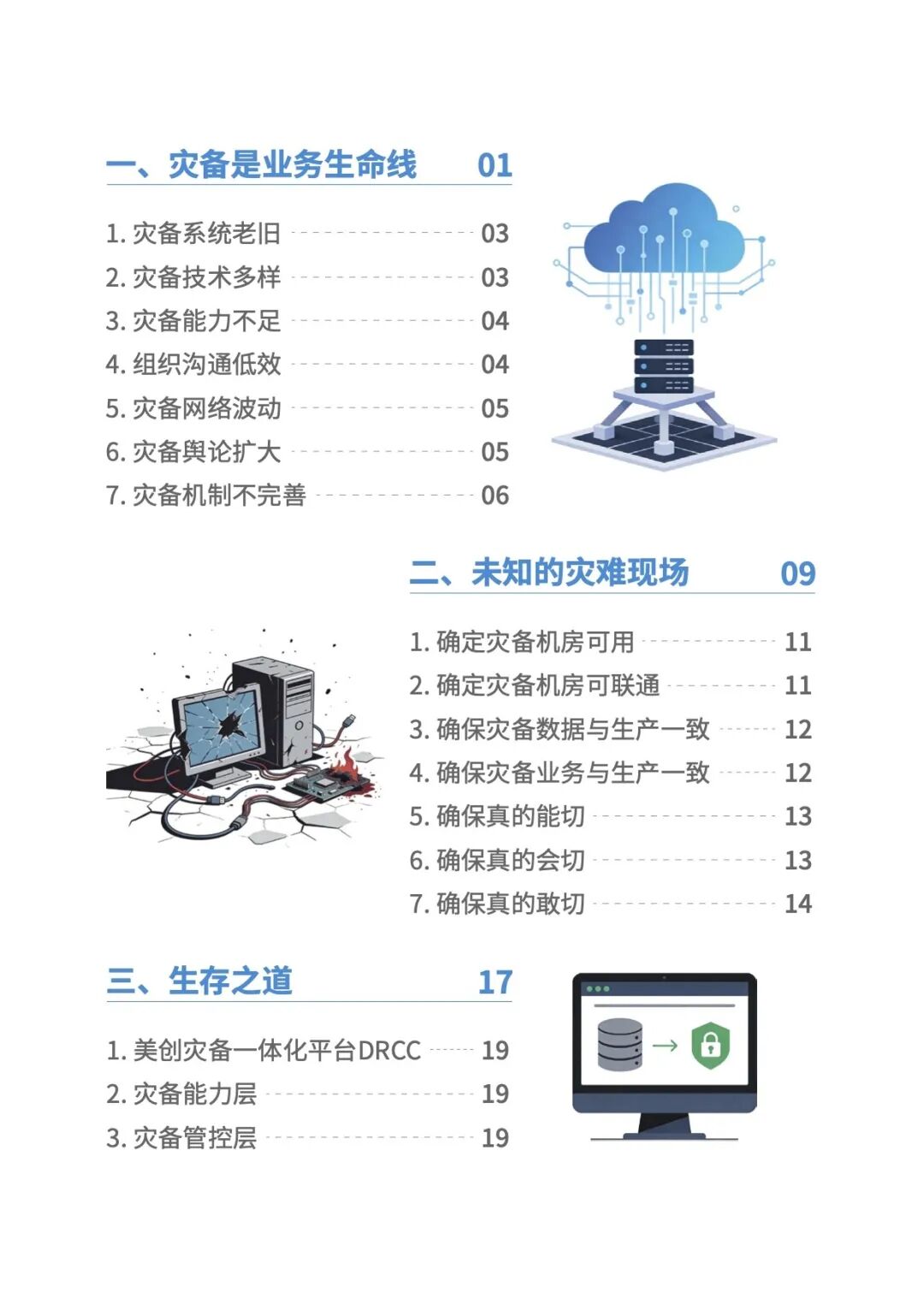 欧博ABG官网·[中国集团]游戏登录入口