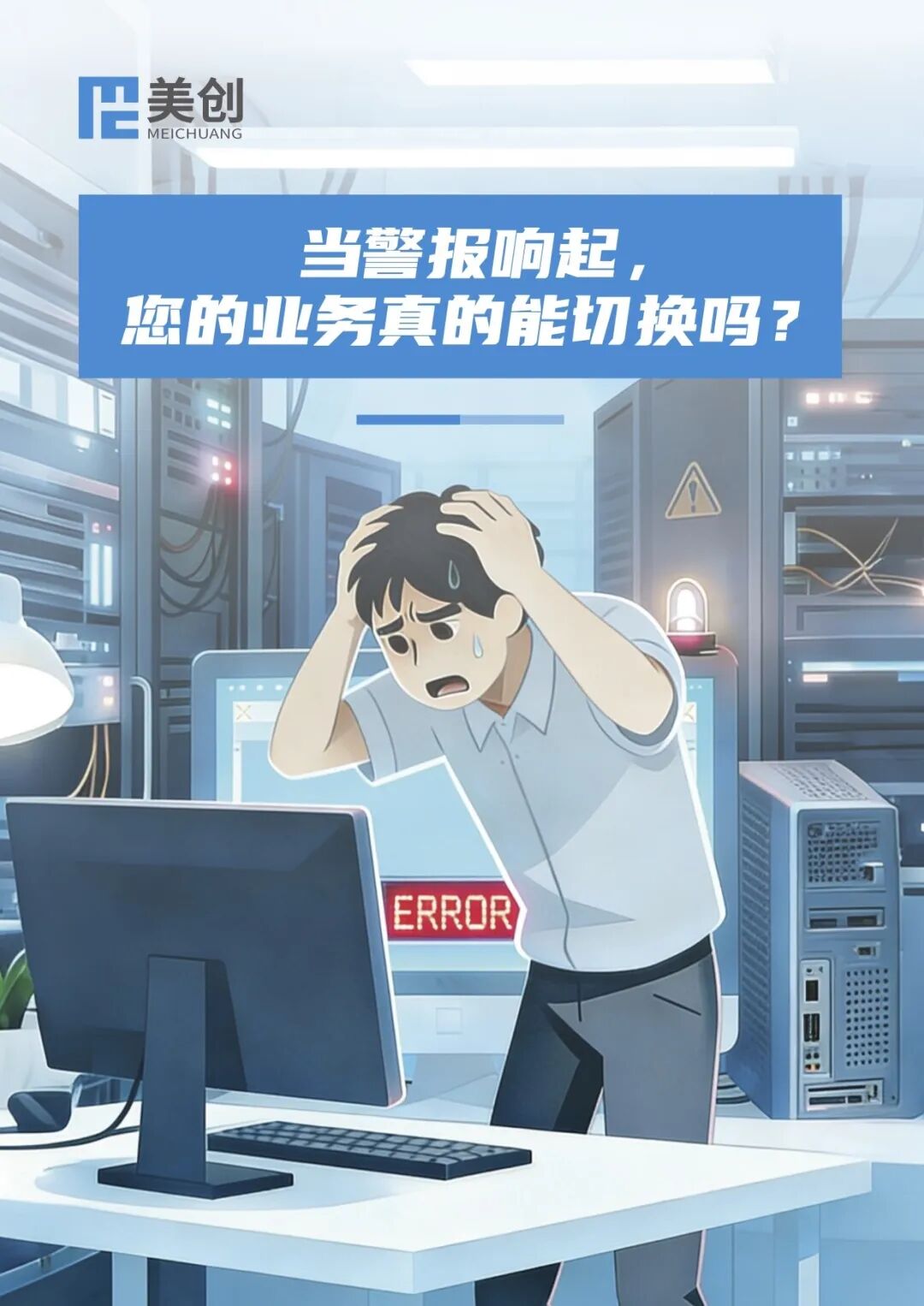 欧博ABG官网·[中国集团]游戏登录入口