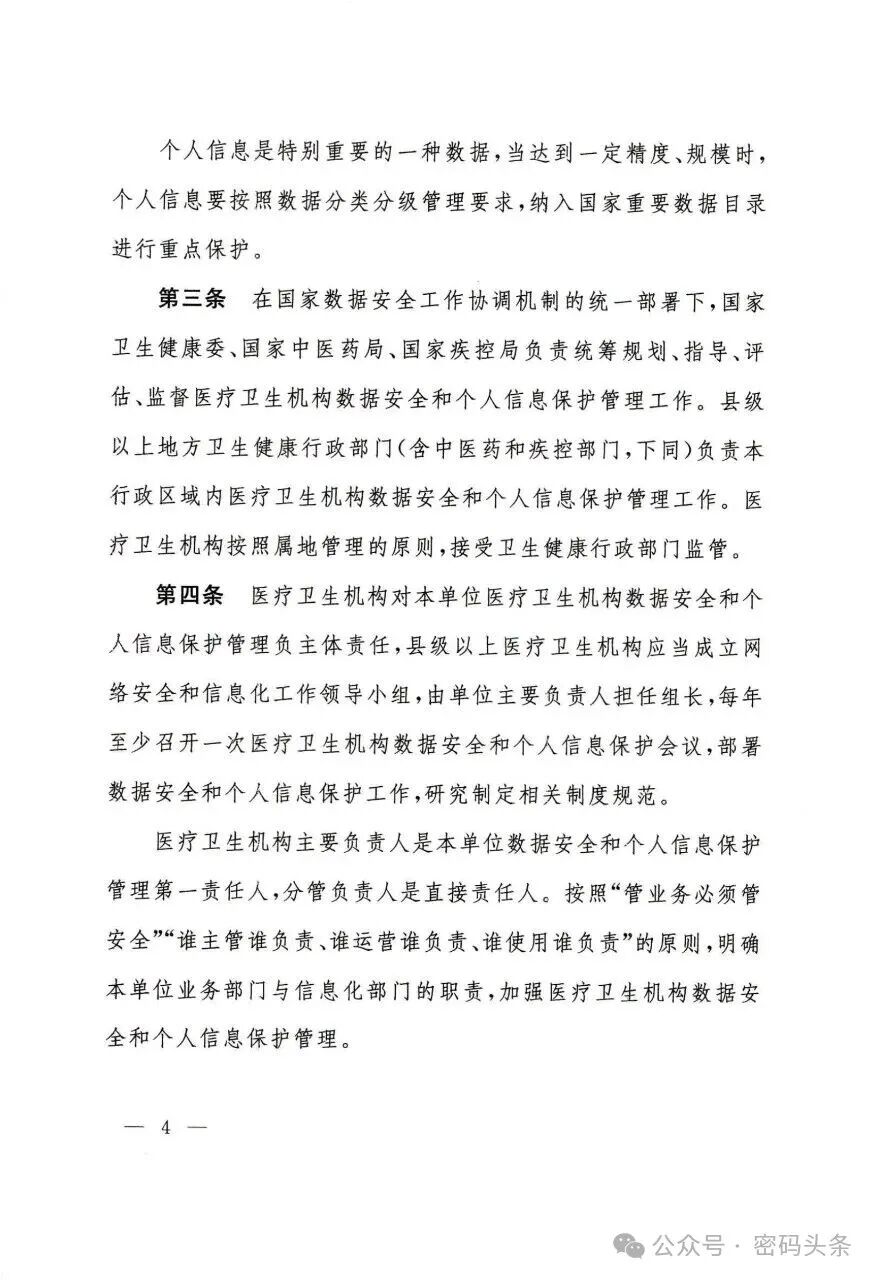 欧博ABG官网·[中国集团]游戏登录入口
