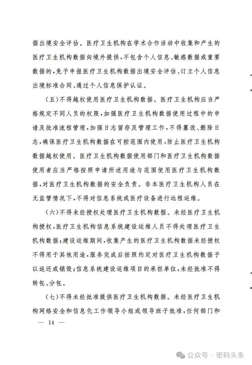 欧博ABG官网·[中国集团]游戏登录入口