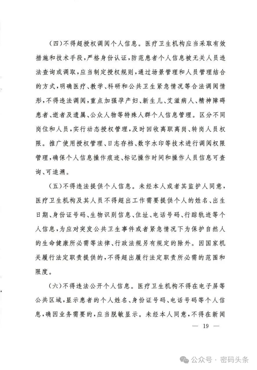 欧博ABG官网·[中国集团]游戏登录入口