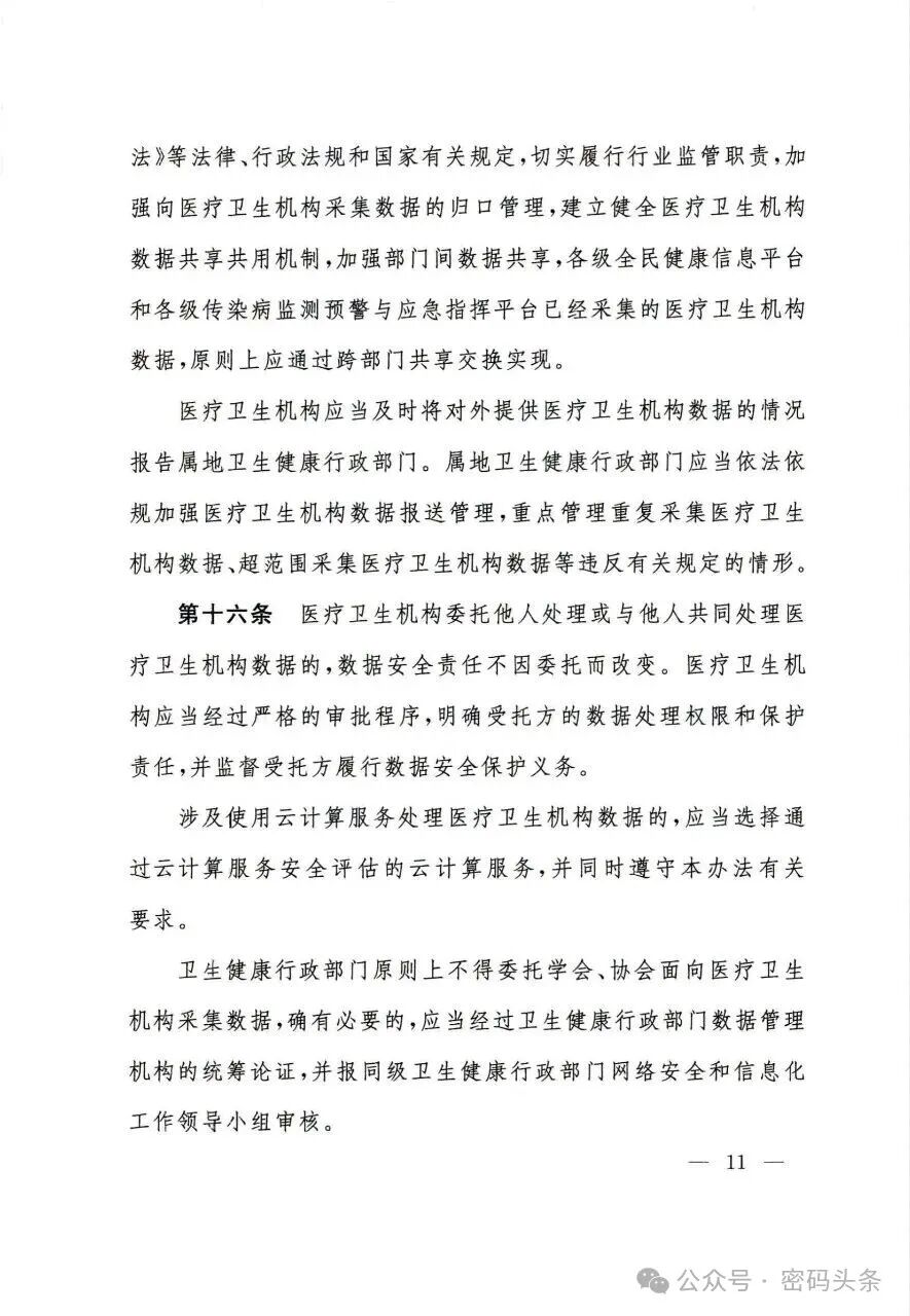 欧博ABG官网·[中国集团]游戏登录入口