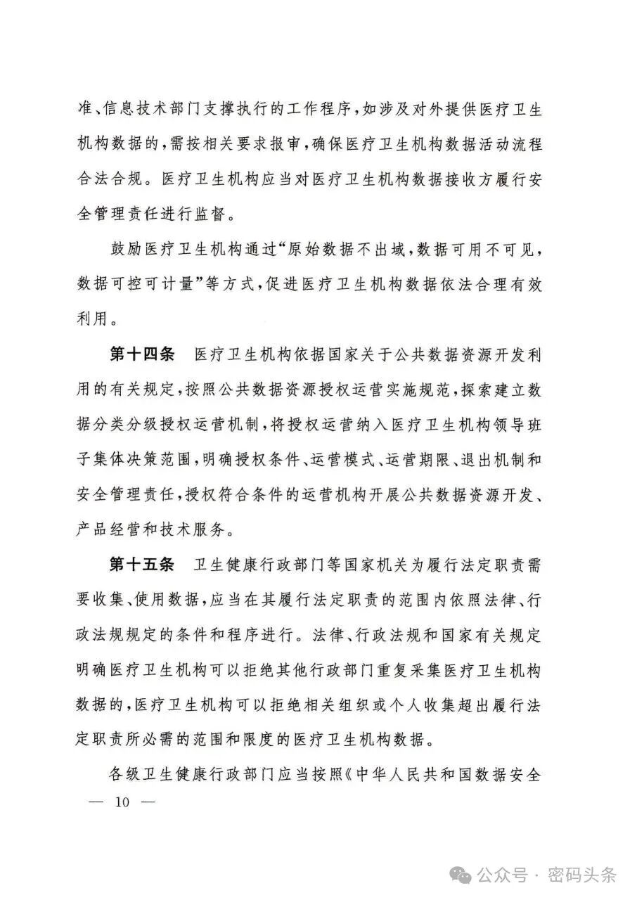 欧博ABG官网·[中国集团]游戏登录入口