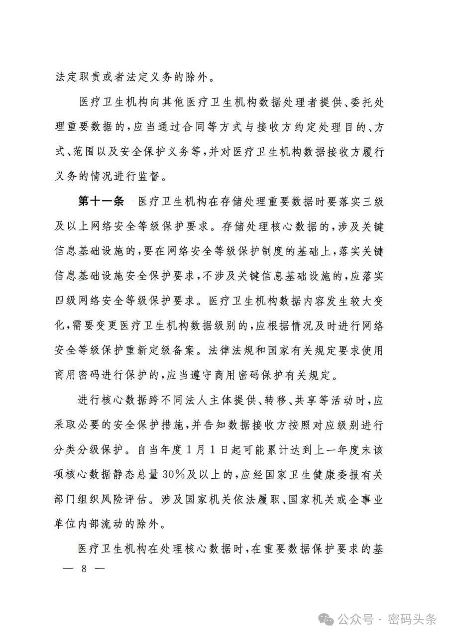 欧博ABG官网·[中国集团]游戏登录入口