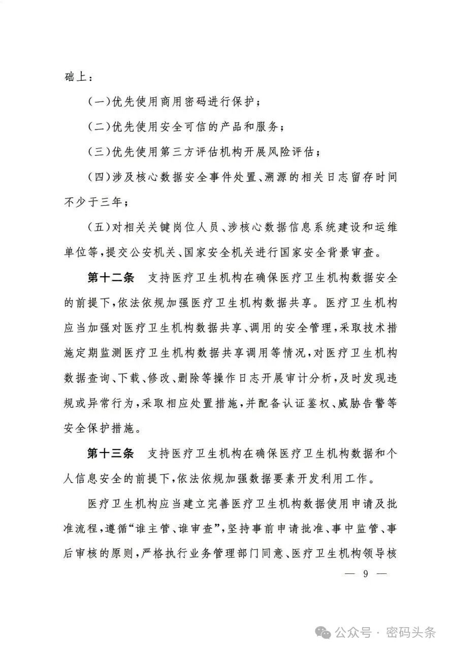 欧博ABG官网·[中国集团]游戏登录入口