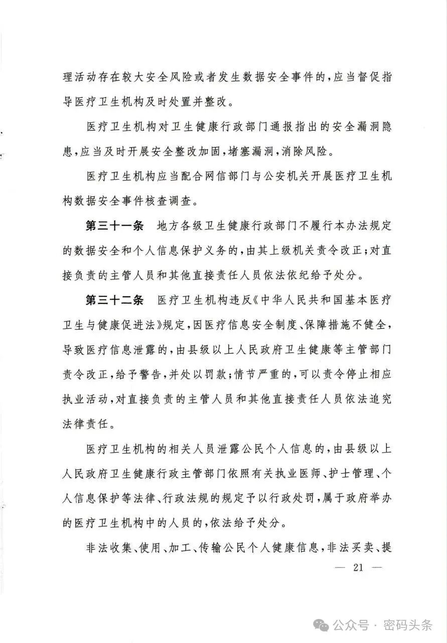 欧博ABG官网·[中国集团]游戏登录入口