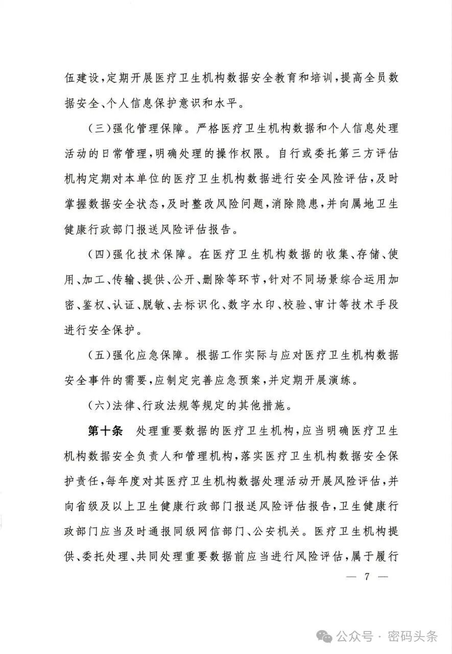 欧博ABG官网·[中国集团]游戏登录入口