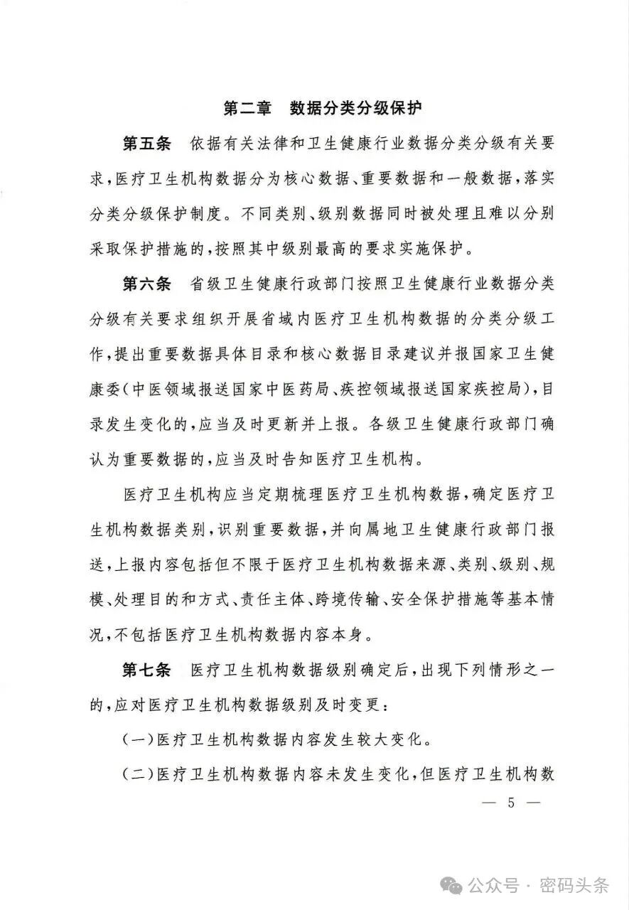 欧博ABG官网·[中国集团]游戏登录入口