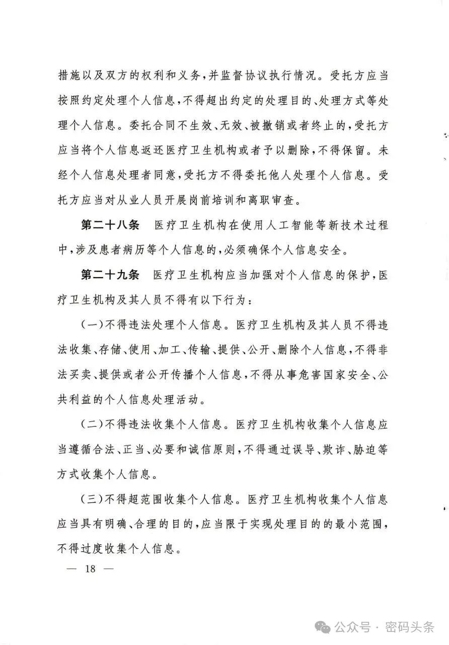 欧博ABG官网·[中国集团]游戏登录入口