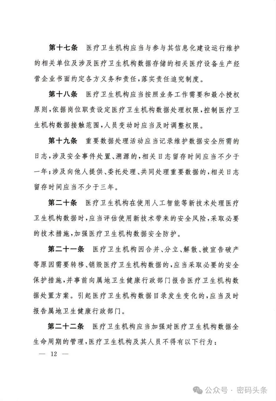 欧博ABG官网·[中国集团]游戏登录入口