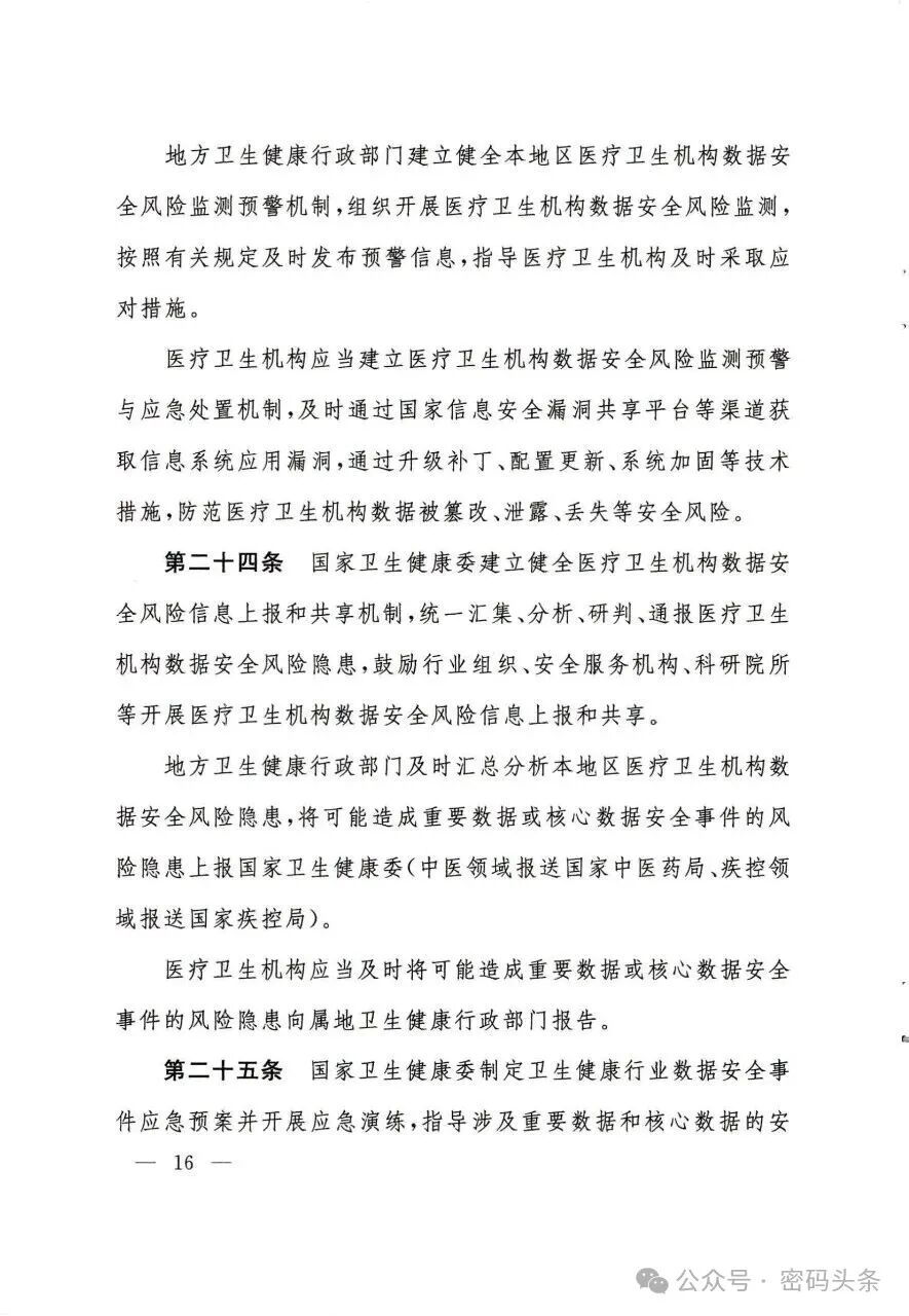 欧博ABG官网·[中国集团]游戏登录入口