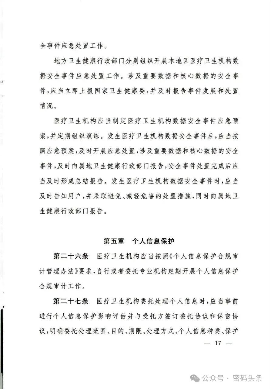 欧博ABG官网·[中国集团]游戏登录入口