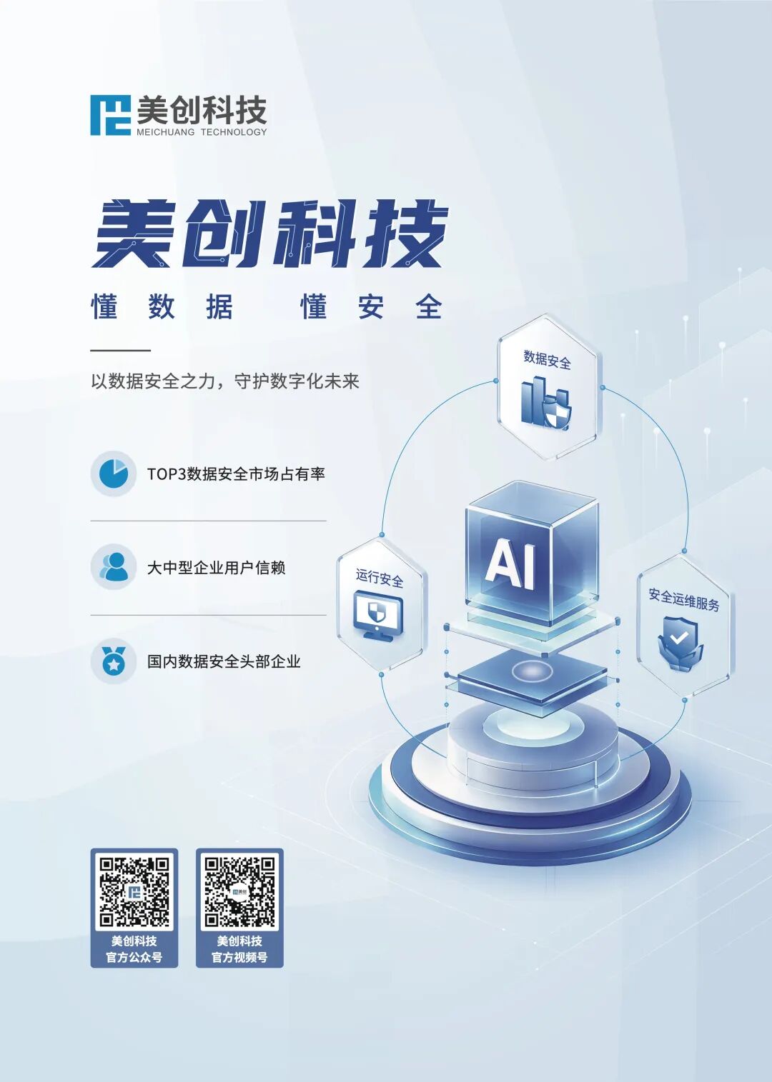 欧博ABG官网·[中国集团]游戏登录入口