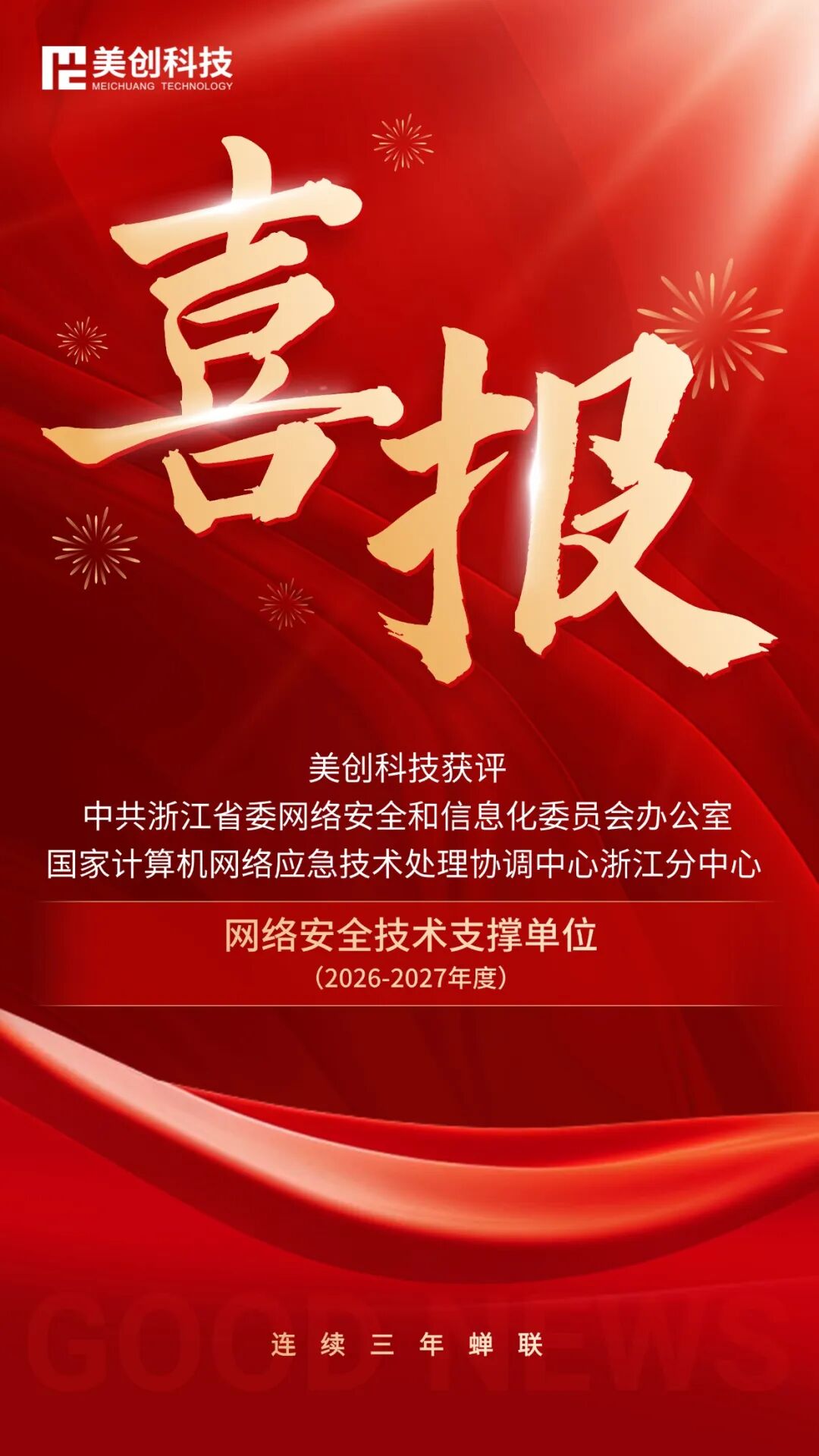 欧博ABG官网·[中国集团]游戏登录入口