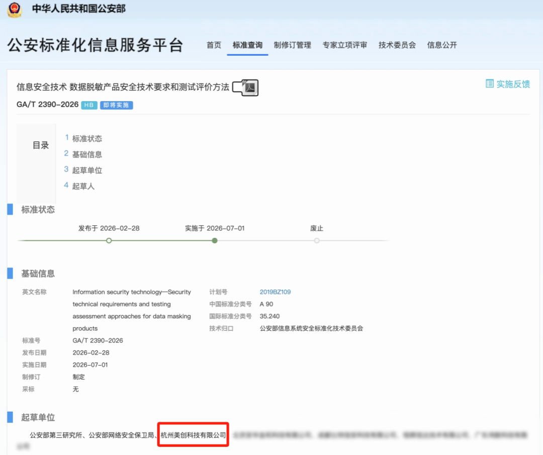 欧博ABG官网·[中国集团]游戏登录入口