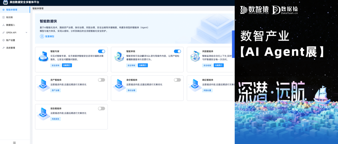 欧博ABG官网·[中国集团]游戏登录入口