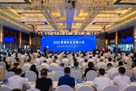 欧博ABG科技出席2023数据清静开展大会，，，与中国（温州）数安港相助签约
