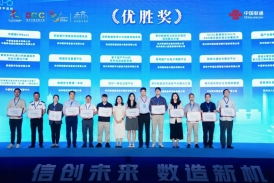 数字中国立异大赛｜数据库运维清静管控信创方案荣获优胜奖！！！