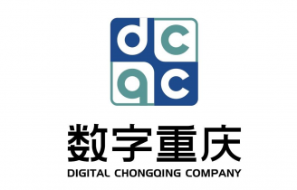 重庆市大数据局